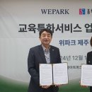 종로파크 이미지