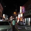 산청곱창 이미지