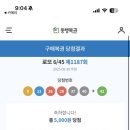 대원옥