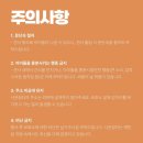 (주)시온 | 대전 유기견 보호소 시온쉼터 봉사신청 후원방법 준비물 및 봉사후기