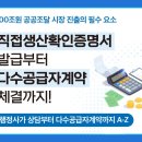 성실인쇄사