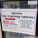 기배동주민센터 4층 | [아산 헌혈] 헌혈의집 아산센터, 전혈 헌혈 후기, 기념품 주차 예약 꿀팁