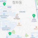 청파동 주민센터 3층 다목적실 이미지