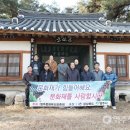 도강서당 이미지