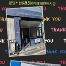 서현동 우성프라자 이미지