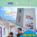 동네한바퀴협동조합 이미지