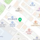 액정나라애플원주아이폰수리 이미지