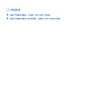 샘이찬 이미지