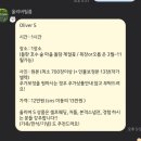 제주돈’S | [결혼준비 #12] 제주도 셀프스냅 후기 / 제주 동쪽 스냅 / 올리버필름S 후기