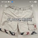 퇴사 후 당근마켓으로 돈 버는 방법 현실 후기