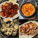 나성족발 | 서면 롯백 족발맛집 나성족발 반반족발 내돈내산 후기