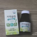 (주)네이처그린라이프 이미지