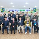 청산임업