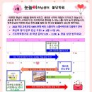 불당러닝센터학원 이미지