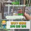 동도빌라트 이미지