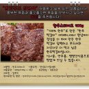 한우홀릭 이미지