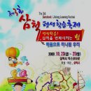 패션핸드페인팅 이미지