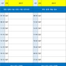 안천정류소 이미지