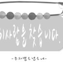 ※이사람을 찾습니다※04 이미지