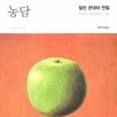 로뎀나무북카페 이미지