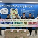 송향원 이미지