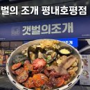 늘을1로16번길 이미지