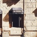 위례 스타필드 시티 안경진정성 이미지