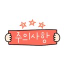 원주통닭배방점 이미지
