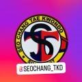 도담 서창 태권도 이미지