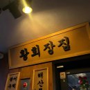 생각통통 재미있는 토론 이미지