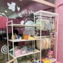 포마이댕 이미지