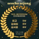 동덕여자중고등학교 | 방배동 무용입시, 결과로 증명합니다｜서초세종무용학원 합격 후기 4인 공개 [서초무용학원, 방배무용...