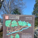 관촌신전마을 이미지