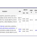 간선-33 이미지