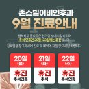 임이비인후과의원 이미지