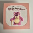 메디힐 콜라겐 채움 패드 내돈내산 솔직후기 (디즈니픽사 콜라보 에디션)