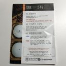 궁잔기지떡시흥 | 시흥 궁 잔기지떡 : 대야동 떡집 / 은계동 떡집