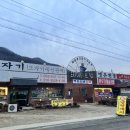 옛온천골 이미지