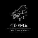 이화피아노레슨음악교습소 | [대구 칠곡 이화 피아노 교습소] Kuhlau Sonatine Op...클라우 소나티네 작품 55-1, 1악장) 피아노 레슨♥