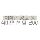 광안3-301 이미지
