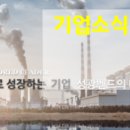 성광종합건설(주) 이미지