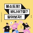 화인치과 네이버블로그