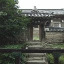 도동서원 이미지