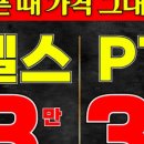 빵터짐시청점 이미지