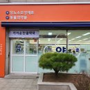 가까운단골약국 이미지