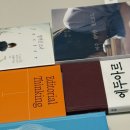 정연과 함께하는 한마당 음악세상 | 25.04.26 자유독서모임