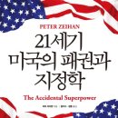 종목스터디 (밀리의서재, 젠큐릭스, 게임섹터) 후기_240315