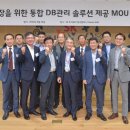 (주)넥스데이타 아이뉴스24