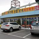 금메달주유소 이미지
