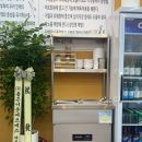 김동희 | 태평동 맛집 | 새로 오픈한 김동희 동태탕 태평점 얼큰한 국물 후기